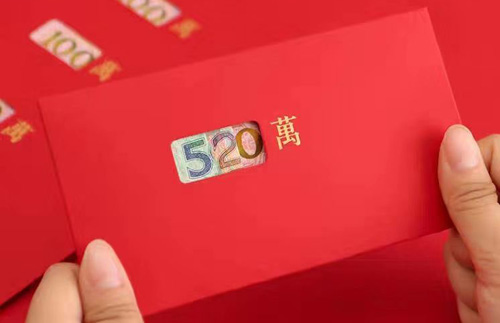 發(fā)紅包吉利數(shù)字一覽表，紅包數(shù)字代表的意思大全