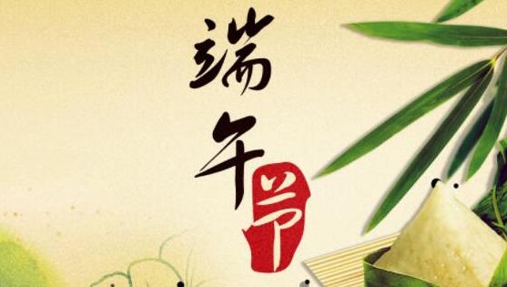中國(guó)十大著名傳統(tǒng)節(jié)日，中國(guó)傳統(tǒng)節(jié)日有哪些