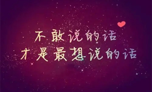 張愛(ài)玲經(jīng)典語(yǔ)錄大全，張愛(ài)玲語(yǔ)錄經(jīng)典語(yǔ)錄