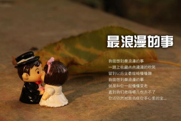 熱門結婚歌曲排行榜前十名，適合結婚用的歌曲有哪些