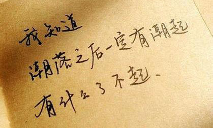 個性說說大全，個性簽名說說