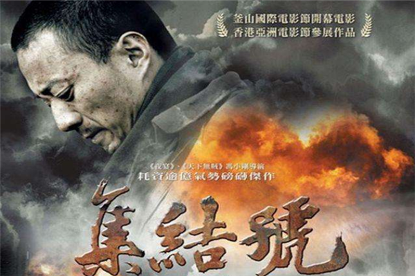 中國(guó)戰(zhàn)爭(zhēng)片排行電影前十名，中國(guó)十大必看戰(zhàn)爭(zhēng)片